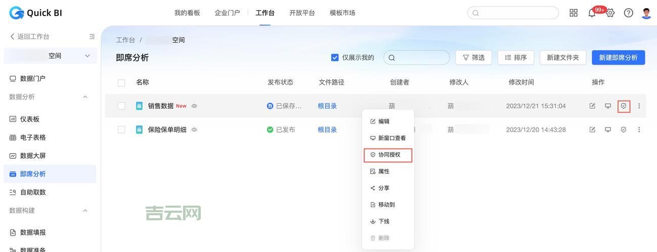 专业门户网站制作哪家强？对比测评帮你选！