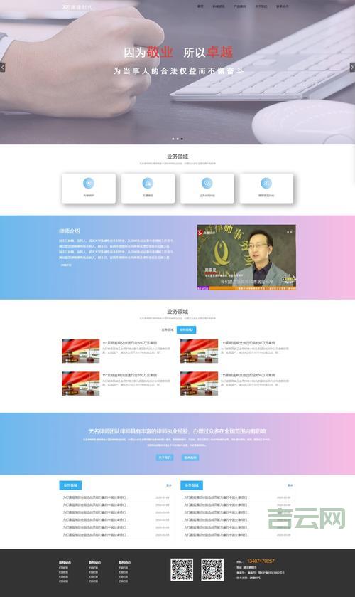 个人虚拟主机速度快吗？影响速度的因素有哪些？