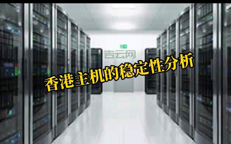 个人虚拟主机速度快吗？影响速度的因素有哪些？