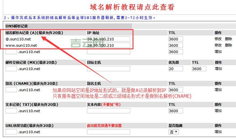 从.com到.cn，域名分类全解读，助你选出最合适的域名