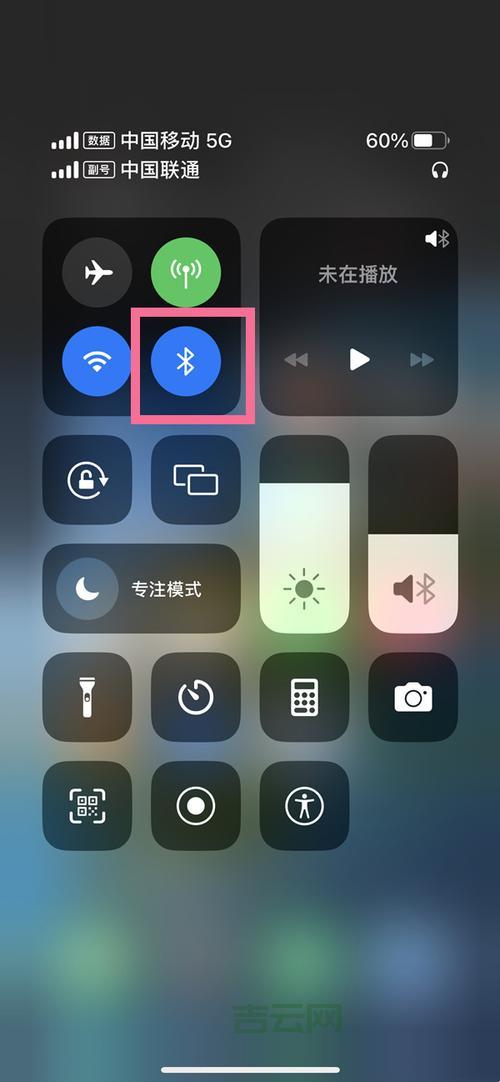 iPhone 蓝牙怎么开？快速开启蓝牙连接技巧分享！