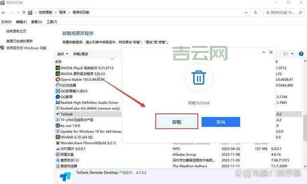 Ubuntu如何卸载Opera浏览器？完整卸载步骤详解！