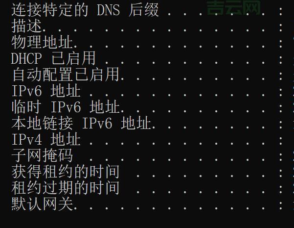 我的IP是什么？一分钟教你查找本机IP地址
