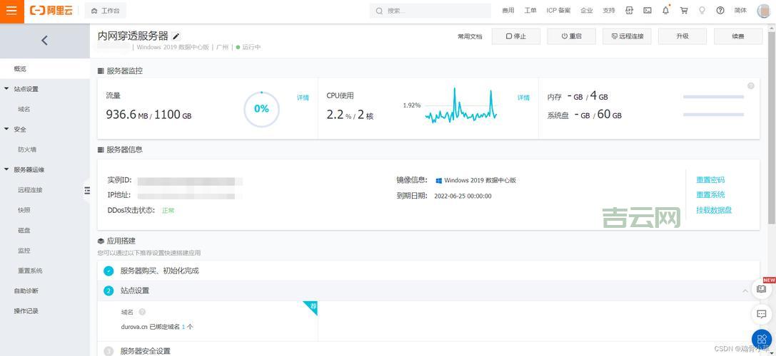国外免费VPS排行榜：快速获取零成本云服务器
