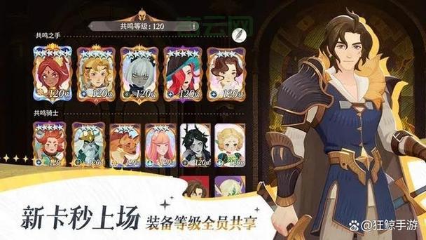 魔域2.2怎么玩？新手入门必看攻略技巧！