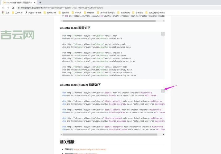 ubuntu安装deb文件怎么操作？手把手教你快速安装！