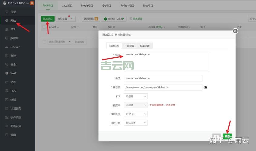 如何设置QQHTTP代理服务器：详细教程