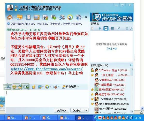 如何选择代理网页：提高网络隐私与浏览速度的秘诀