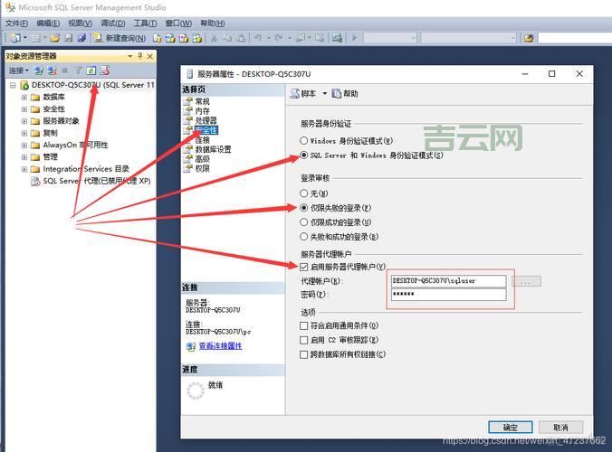 SQL Server本地服务器地址设置指南，详细步骤解析