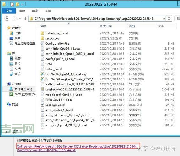 SQL Server本地服务器地址设置指南，详细步骤解析