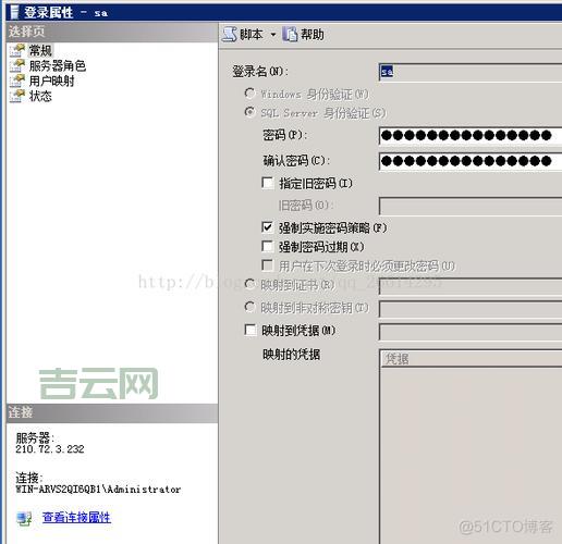 SQL Server本地服务器地址设置指南，详细步骤解析