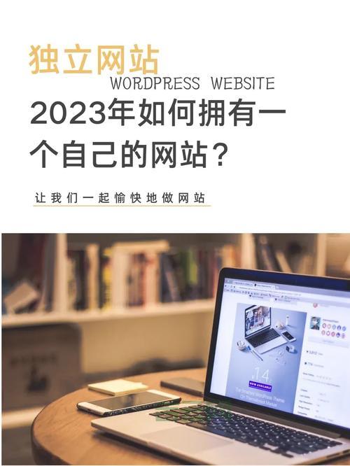 空间租用域名注册：开启你的互联网之旅