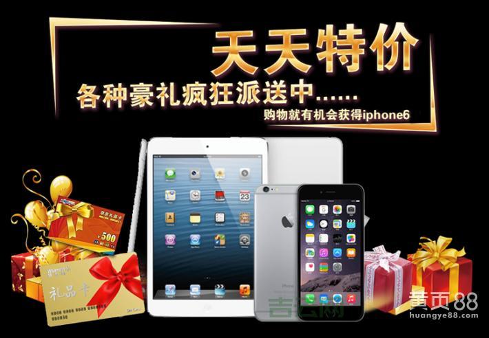 北京服务器托管，互联互通，高带宽，低价格