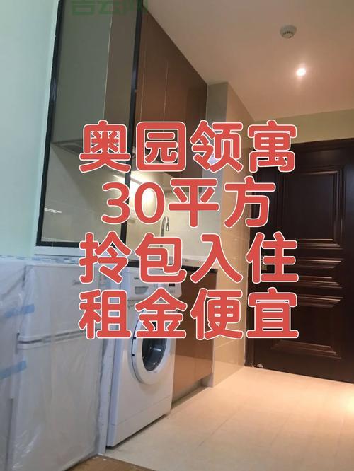 100m空间租金报价：从0.8元到1元！