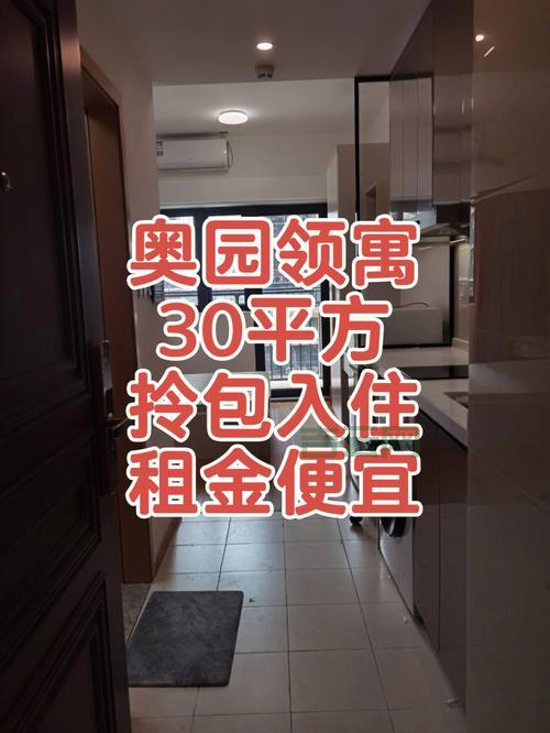 100m空间租金报价：从0.8元到1元！