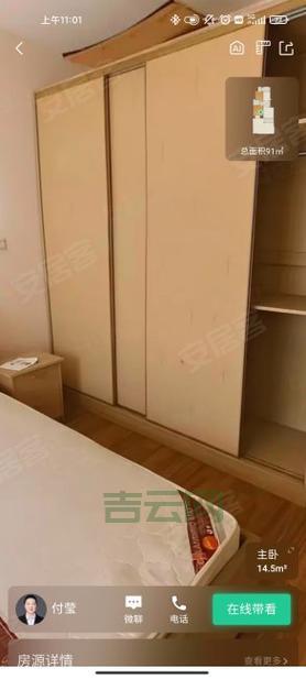 100m空间租金报价：从0.8元到1元！