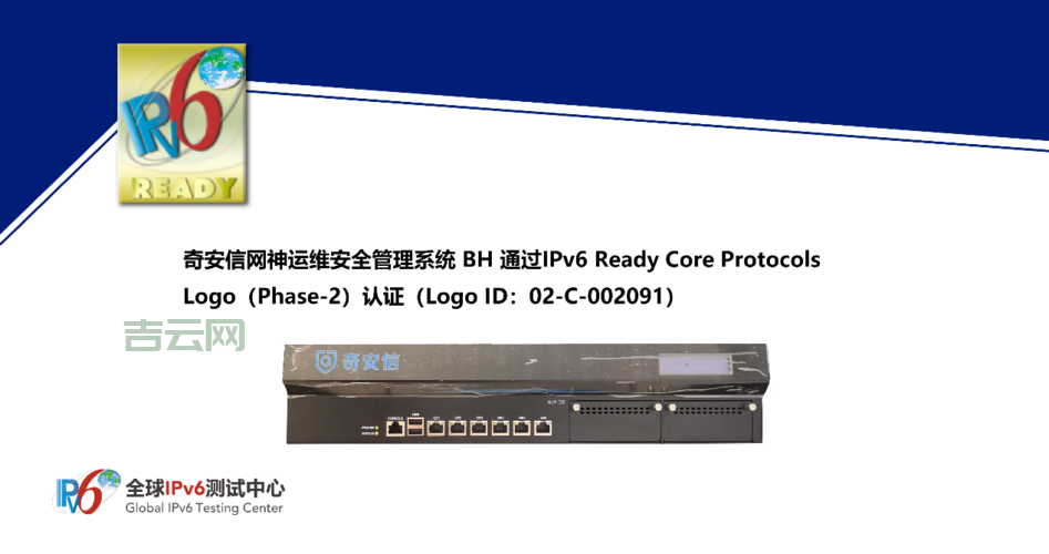 运维堡垒主机：提升网络安全，守护数据安全