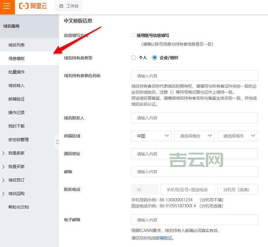 备案未注册域名的优势与如何快速获取