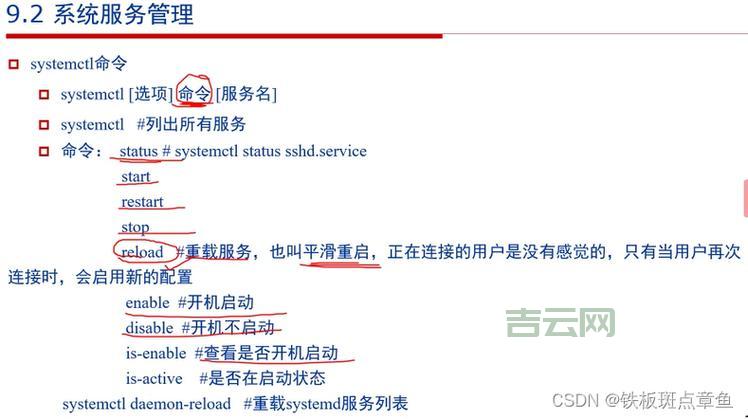 linux设置默认网关，几步轻松搞定网络配置