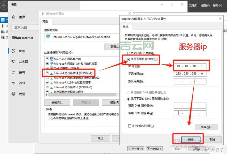linux设置默认网关，几步轻松搞定网络配置