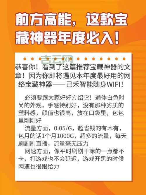 2ip8官网：流量网站，淘宝刷流量，流量神器
