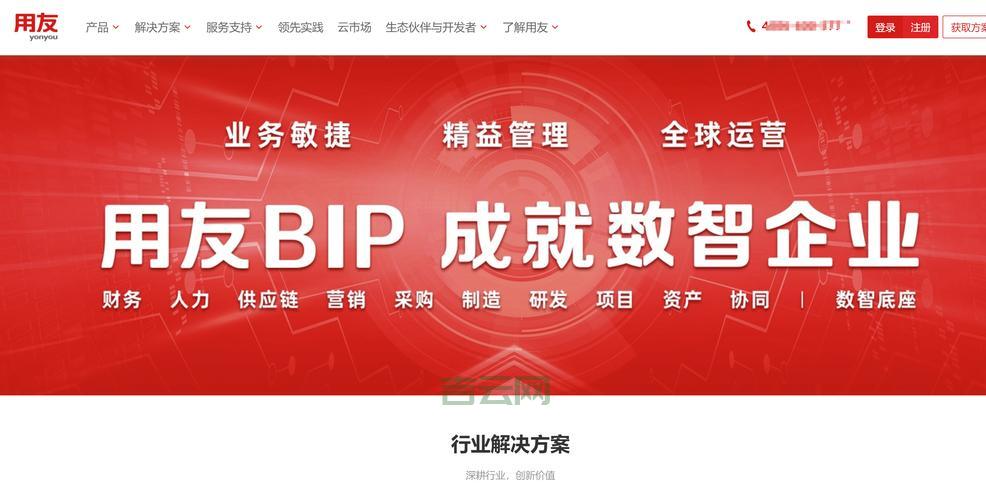 海外正规IDC服务器商推荐：全球顶尖服务商排名