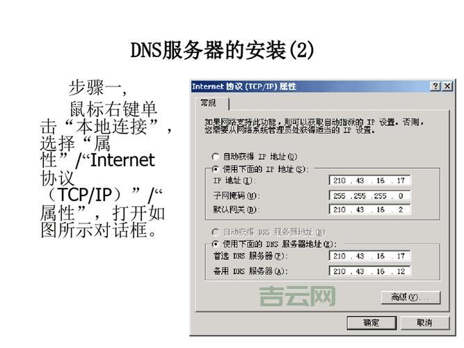 如何申请免费虚拟主机：详细步骤与推荐服务商