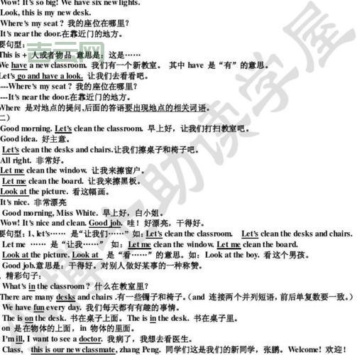 Serverlet面试常问？这些知识点你都掌握了吗？