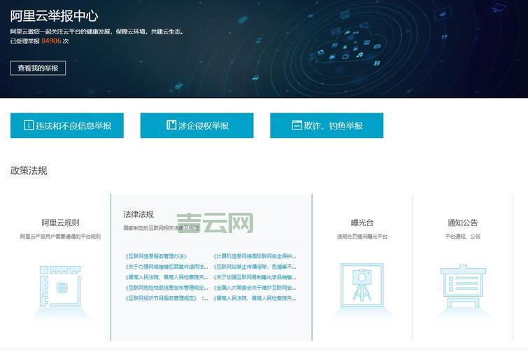 域名预定攻略：提升抢注成功率的秘诀