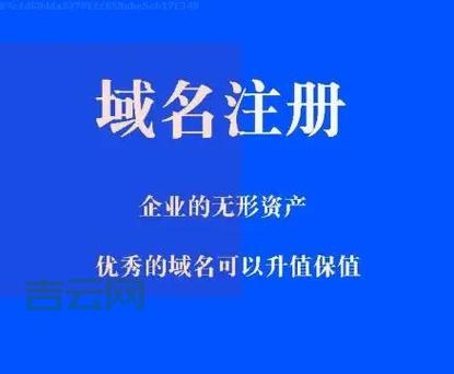 域名注册网-提供优质域名查询、购买及托管服务