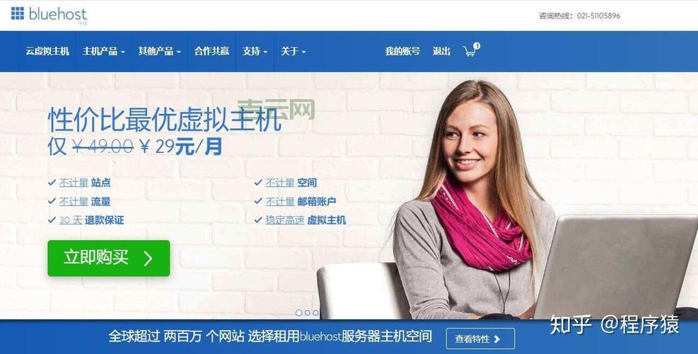 重庆VPS租用详解：如何选择最佳虚拟服务器