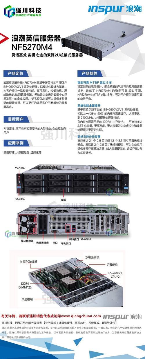 法国代理服务器多少钱？高性价比服务器推荐！