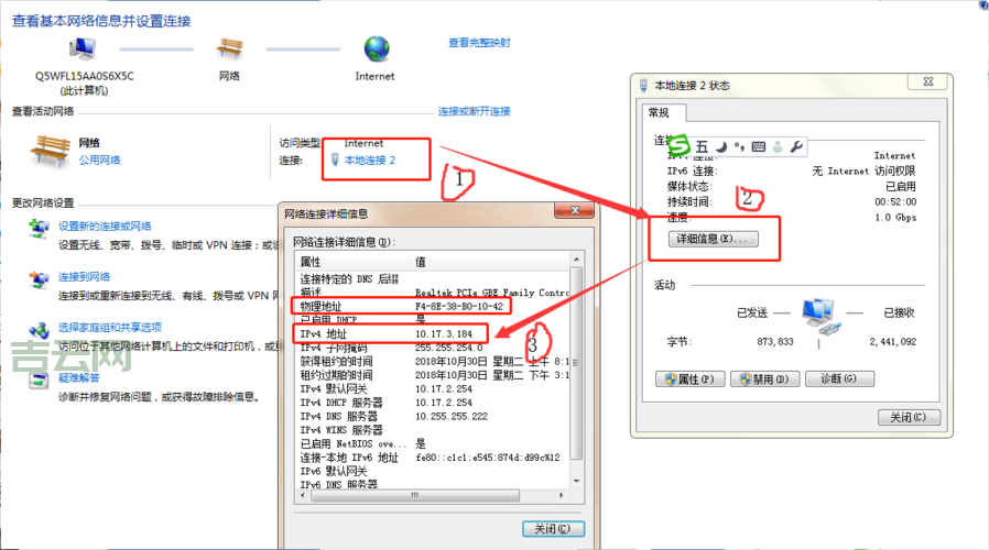 如何查询并配置网通服务器IP？完整指南