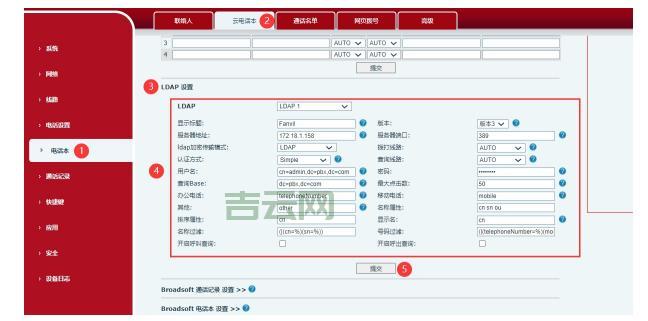 如何查询并配置网通服务器IP？完整指南