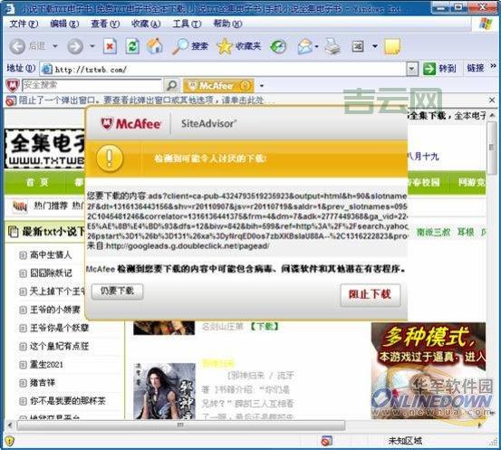 网站中了木马怎么办？用这几个工具快速检测！