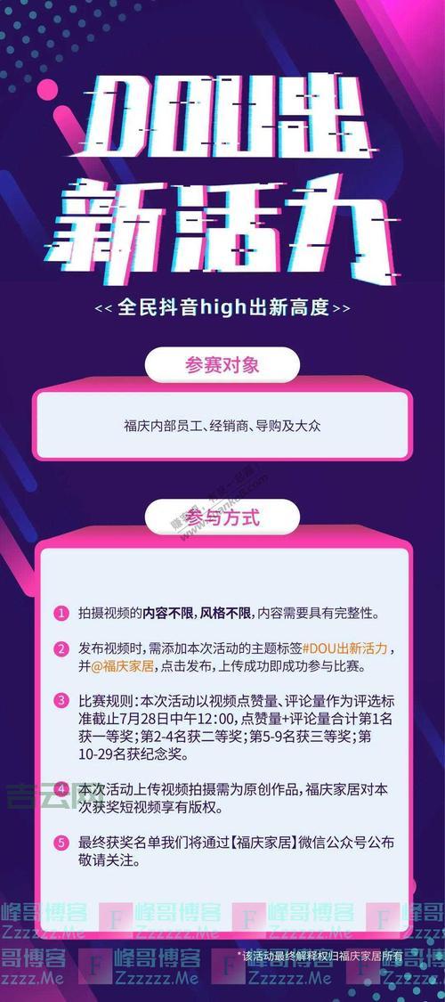 dwz短网址生成器怎么选？这几个功能很重要！