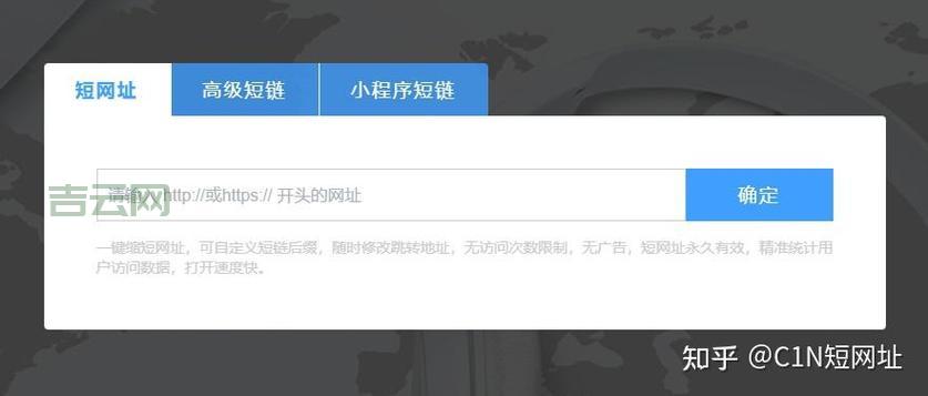 dwz短网址生成器怎么选？这几个功能很重要！