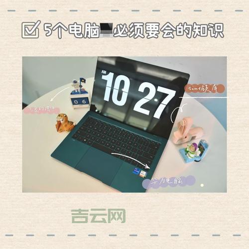 电脑小白必看：360tray.exe是什么进程，要不要紧？