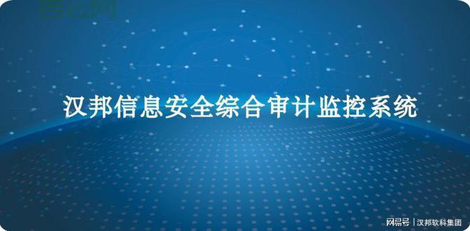 服务器审计系统：实时监控服务器操作行为
