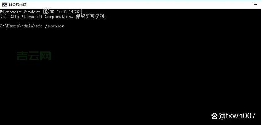ws2_32.dll版本不对怎么换？详细步骤看过来！