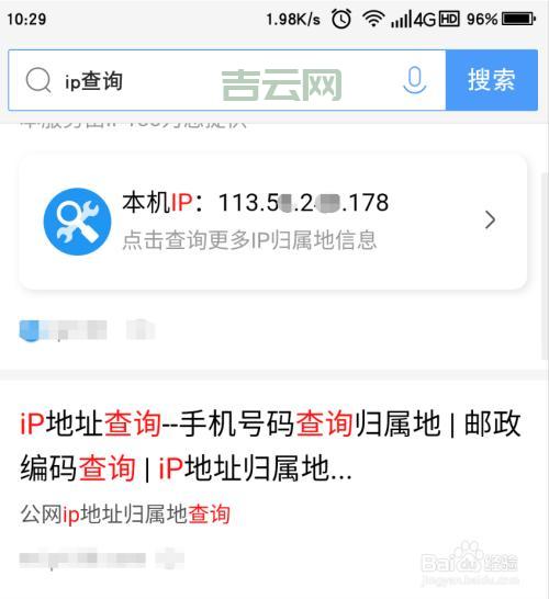 如何查询同IP下所有网站？简单实用教程