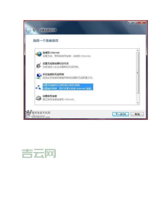 win7系统怎么设置热点？手把手教你开启WiFi共享