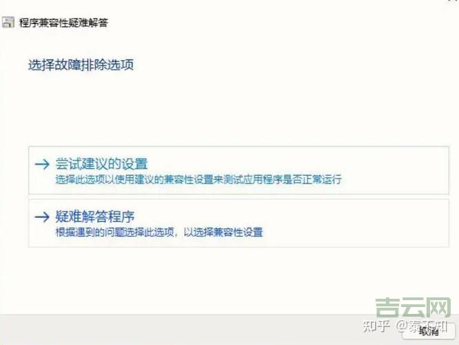 ssleay32.dll缺失导致软件打不开？一招教你解决
