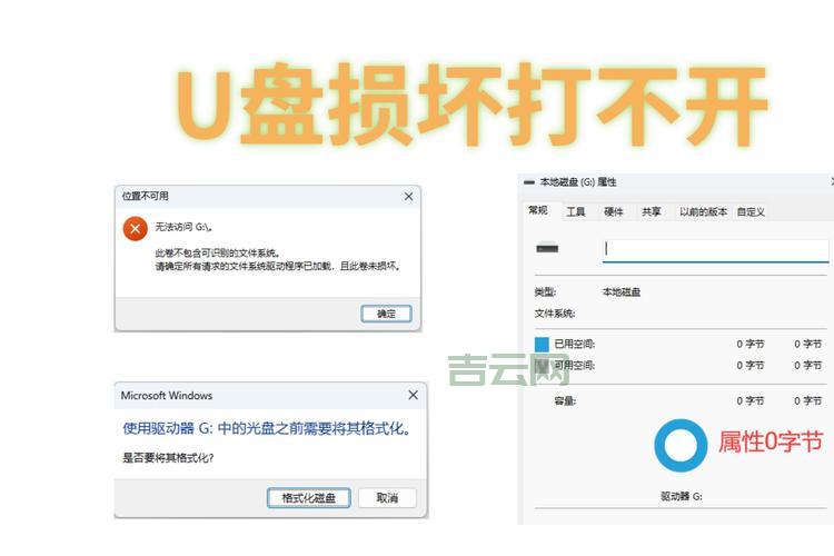 ssleay32.dll缺失导致软件打不开？一招教你解决