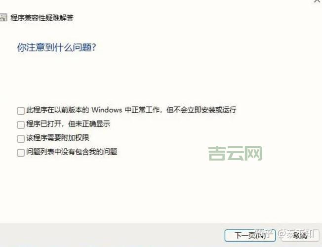 ssleay32.dll缺失导致软件打不开？一招教你解决