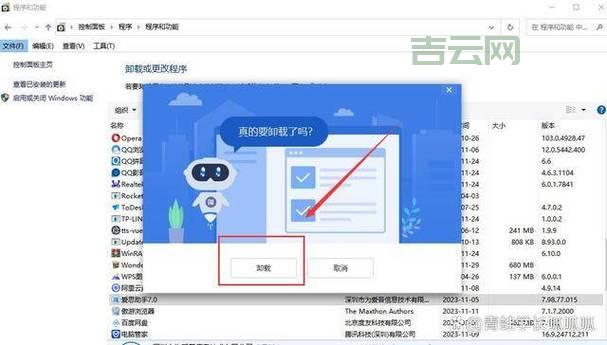 ssleay32.dll缺失导致软件打不开？一招教你解决