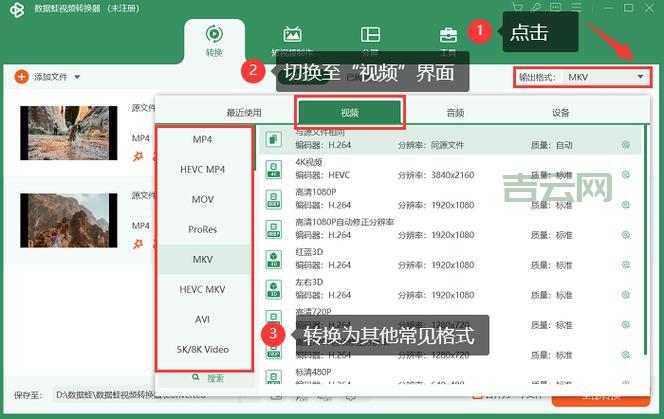 ssleay32.dll缺失导致软件打不开？一招教你解决