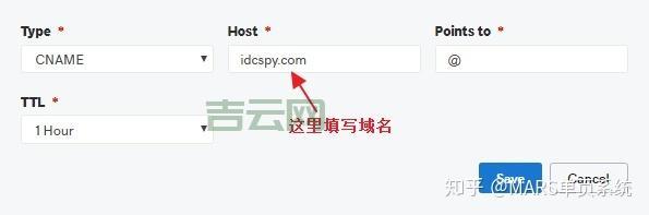 Godaddy域名解析方法：快速解析你的网站