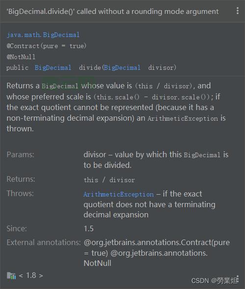 bigdecimal.divide是什么？Java大小数精确除法看这里！