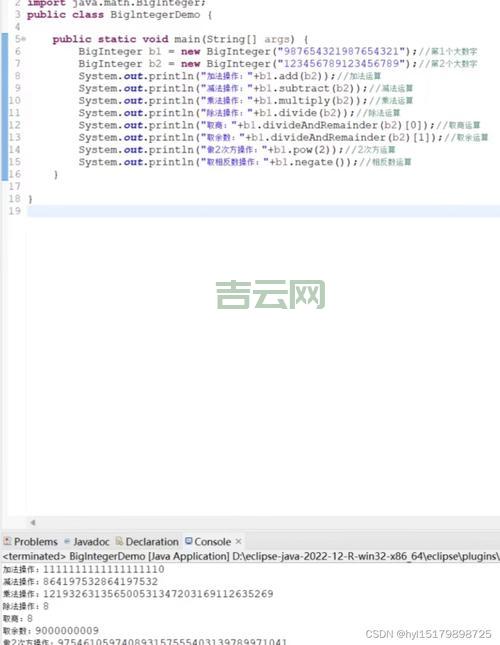 bigdecimal.divide是什么？Java大小数精确除法看这里！